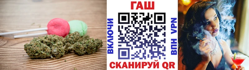 Купить где  Гатчина  Еда ТГК марихуана 