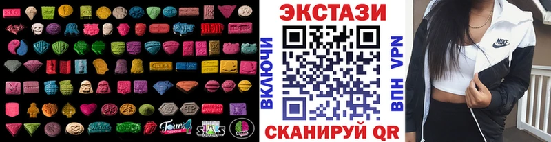 Экстази диски Купить закладки Гатчина