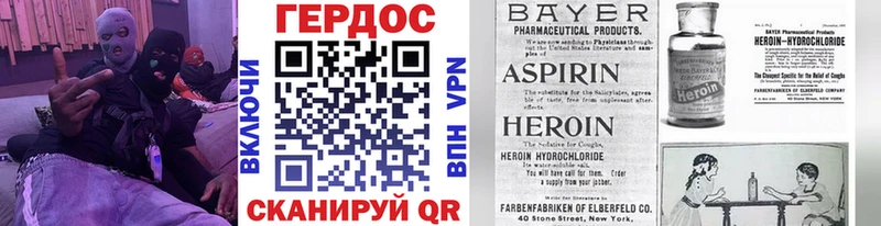 Купить закладки  Гатчина  ГЕРОИН Афган 