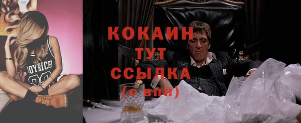 герыч Верхнеуральск