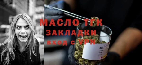 герыч Верхнеуральск