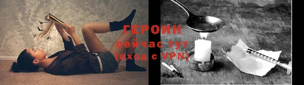 герыч Верхнеуральск