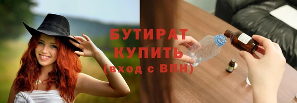 не бодяженный Верея