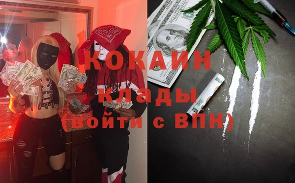 не бодяженный Верея