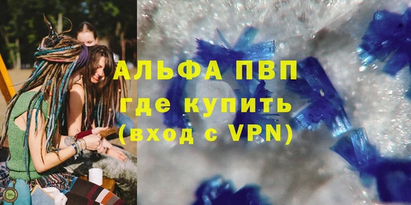 не бодяженный Верея