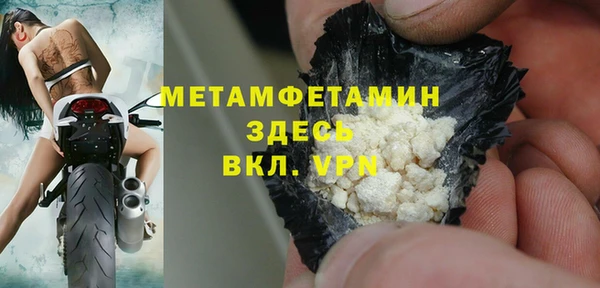не бодяженный Верея