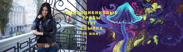 герыч Верхнеуральск