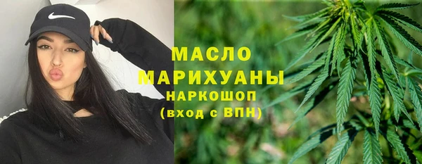 герыч Верхнеуральск