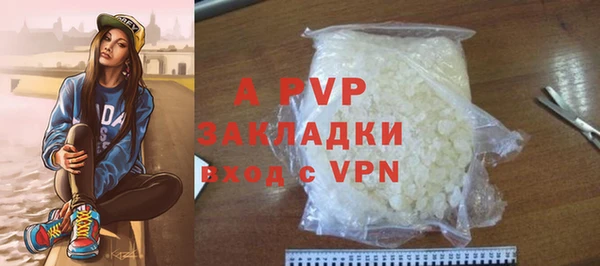 не бодяженный Верея