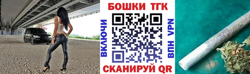 Купить где  Гатчина  Бошки марихуана индика 